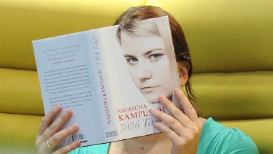 Кой е най-четящият град в САЩ