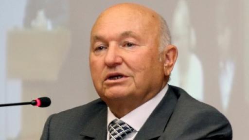  Почина Юрий Лужков 