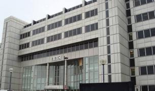 Възможно е в Би Би Си от 2400-те да бъдат съкратени около 650 работни места