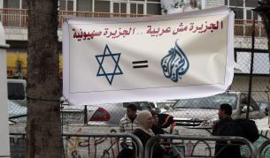 Плакат нарича "Ал Джазира" ционистки проект
