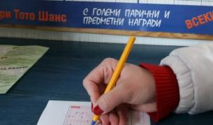 В четвъртък: Нов рекорд за джакпота 