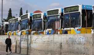 Съд за нередовни пътници в Гърция