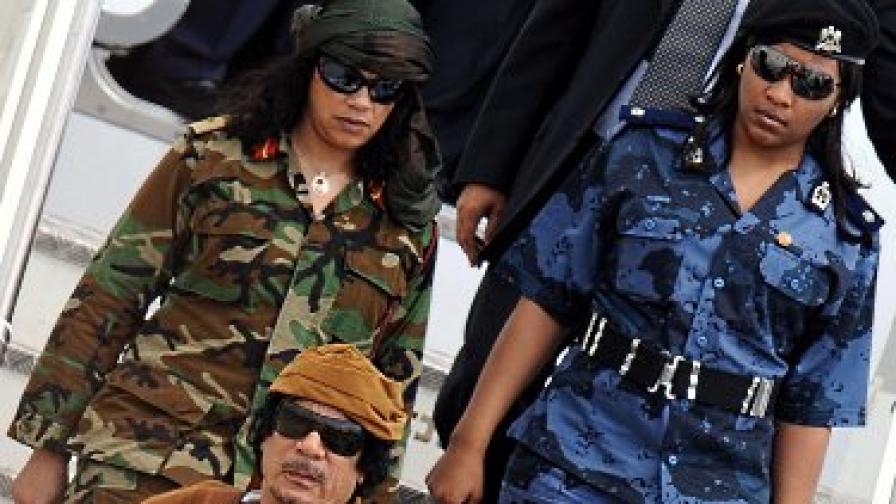 Кадафи обича да се обгражда с дами, затова личната му охрана е от специално обучени жени