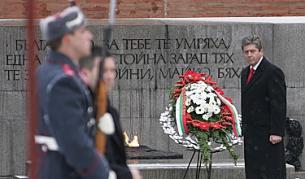 Президентът Георги Първанов на церемонията по издигането на националното знаме пред Паметника на Незнайния воин в София