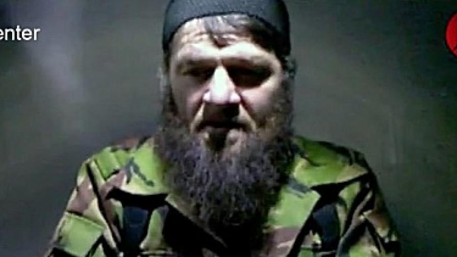 Доку Умаров обяви джихад в Русия