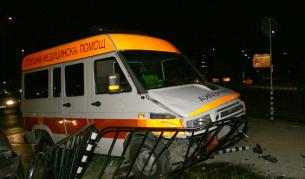 Нови правила за спешната помощ