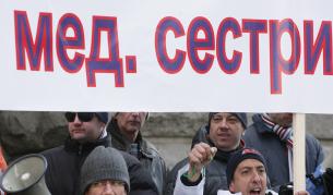 Протест на лекари от кардиологични болници в страната