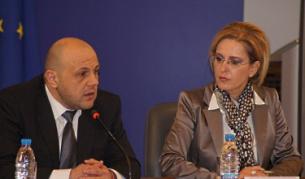 Боряна Пенчева и Томислав Дончев