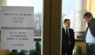 Във Военния клуб в София строго спазват не само правилата за работа, но и времето, което работещите трябва да отделят за пушене в работно време