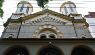 Румънската православна църква "Св. Троица" в София