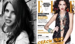 Принцесата на Монако Шарлот Казираги (вляво) и моделът Кристина Милева