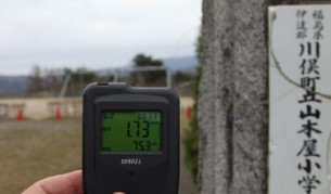 20 км около "Фукушима" - забранена зона