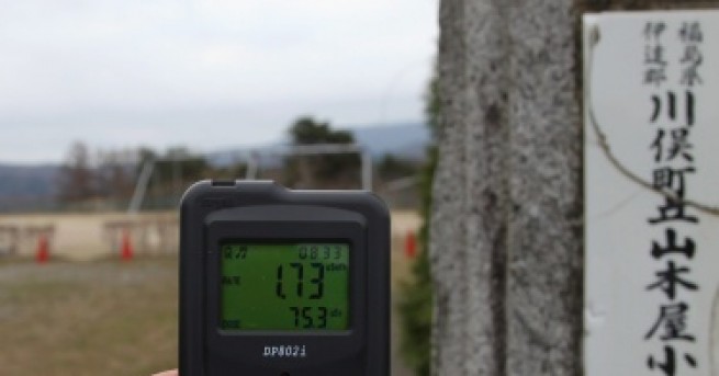 Невзривена бомба е открита в района край японската АЕЦ „Фукушима-1“.