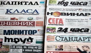 13 посланици, бивши агенти на ДС, вече са в София