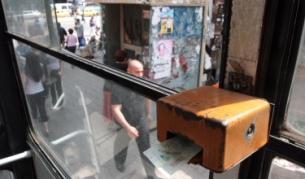 Контрольор бит по време на работа