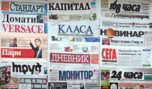 Бизнес класа с интернет в БДЖ от юни