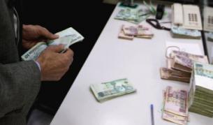 Къде е най-изгодно да си държим парите