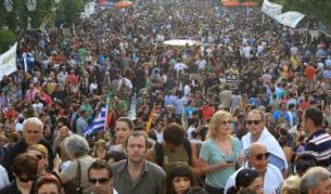 Хиляди протестираха в Атина
