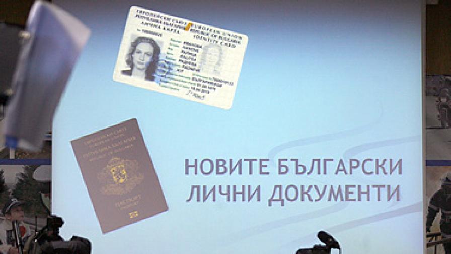 Хванаха холандски наркобарон с български документи
