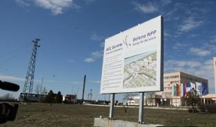 Как в НЕК точат парите на данъкоплатците