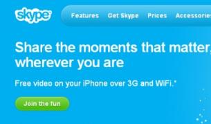 "Скайп" отново с проблеми