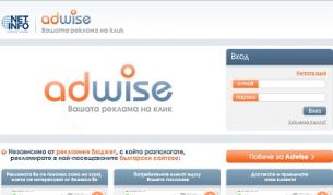 "Фейсбук" ускорява ръста на рекламата на кликове