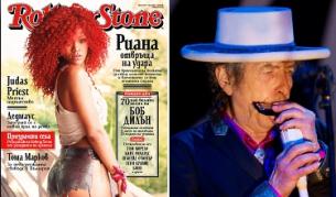 Да прекараш една гореща седмица с Риана 