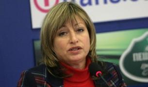 Мира Радева