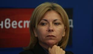 Боряна Димитрова