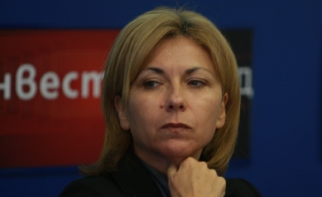 Б. Димитрова, 