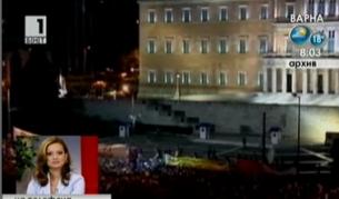 Имахме късмет, че не разбраха, че сме чужденци", предаде по телефона от Атина Аделина Радева