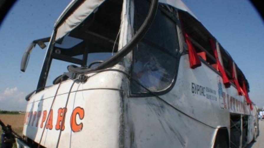 Катастрофиралият автобус на "Ентуртранс"