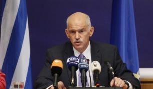 Георгиус Папандреу