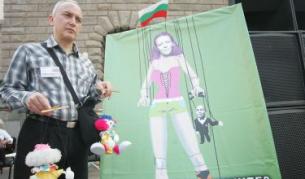 На протеста имаше плакати, на които жена в леко облекло с лика на зам.-министър Гергана Павлова държи в едната си ръка кукла на конци и това беше здравният министър Стефан Константинов