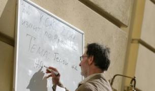 "Герои на нашето време" за кандидат-журналистите