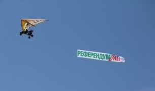 Висока активност на референдума в Горна Малина