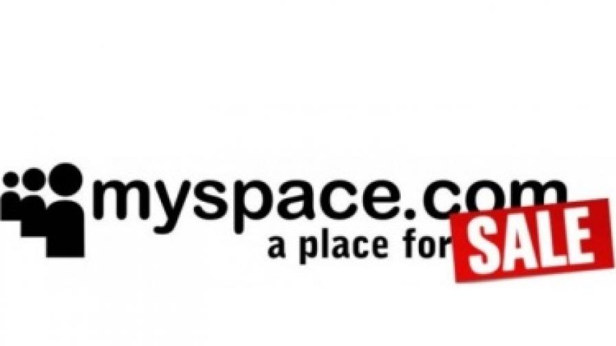 Пак големи съкращения в MySpace