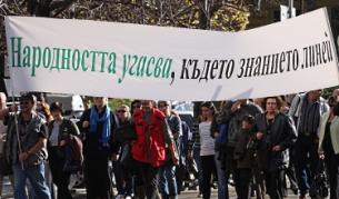 Държавата дала 35 млн. лв. по-малко за наука през 2010 г.