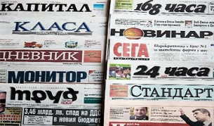 "Труд": БСП избира кандидат-президент с тайно гласуване