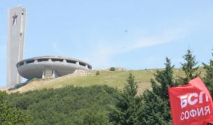 Бузлуджа по време на чествания на левицата