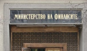 Министерството на финансите публикува данни за изпълнението на консолидирания бюджет към 30 юни 2011 г.