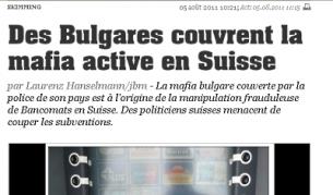 Зад скиминг атаките се крие българската мафия