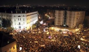 Протестната демонстрация в центъра на Йерусалим