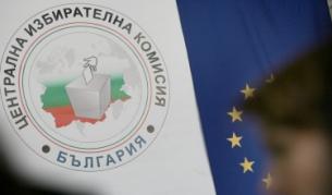 7 партии спечелиха в съда срещу решение на ЦИК