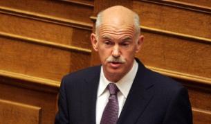 Георгиос Папандреу