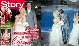 Сравниха сватбата на Силвия с тази на Уилям и Кейт