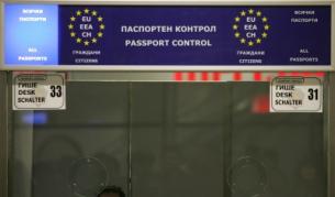 Реформи на Шенгенското пространство, но те не ни помагат