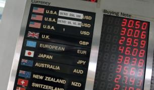 Най-богати - швейцарците, ние - най-бедни в Източна Европа