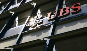 Нова афера "Кервиел" за $2 млрд. долара