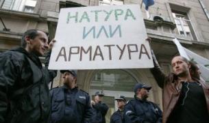 Природозащитници протестират в столицата през септември 2007 г. Сред основните лозунги, които издигат, са: "Стига бетон" и "Да спасим Иракли"